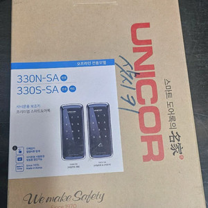 유니코하이테크 UR-330S-SA 번호키 도어락