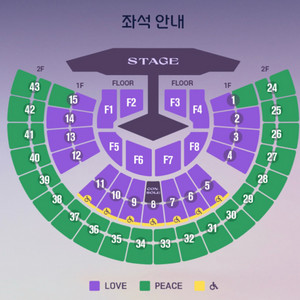 임영웅 11/30 5시 1장