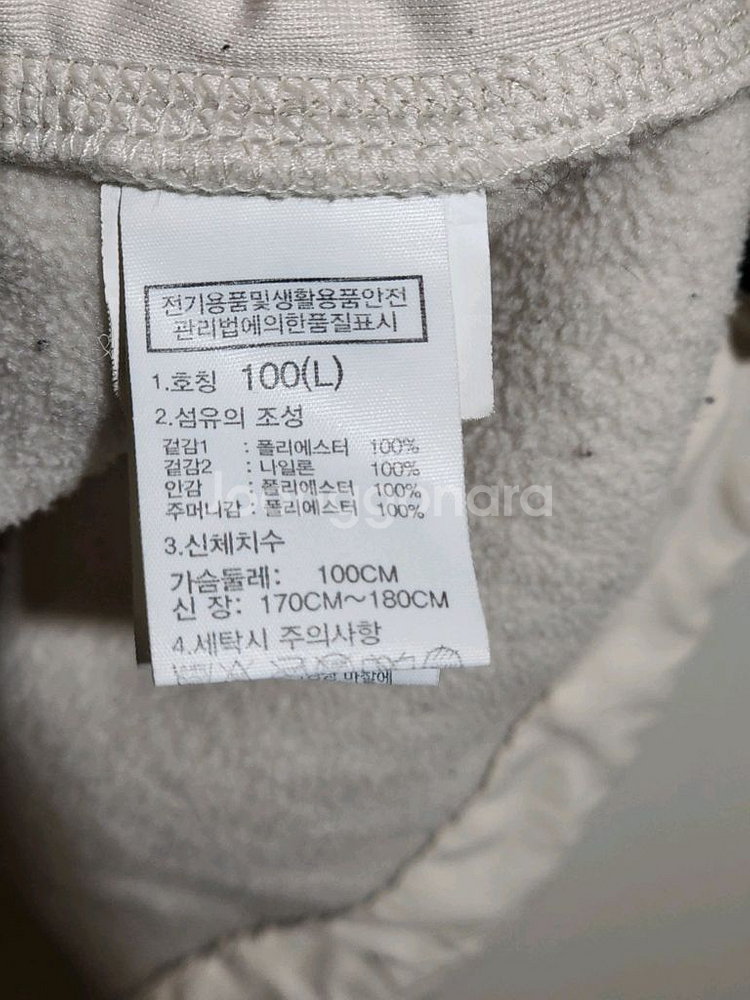 노스페이스 플리스 점퍼 아이보리 빅사이즈 뽀글이 후리스 자켓--5