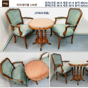 엔틱 빈티지 베드벤치 책상 러브테이블 화장대 팝니다=