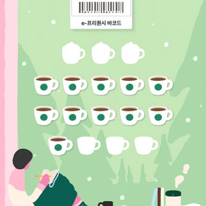 프리퀀시 일반 11 일괄