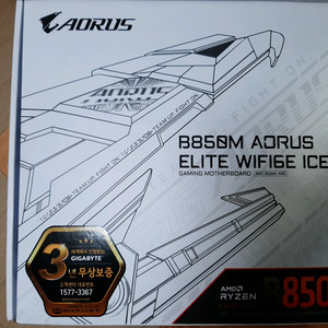 기가바이트 B850M AORUS ELITE WIFI6E ICE