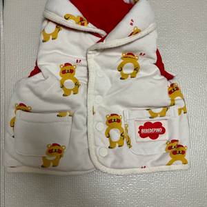 베베드피노 리버서블 베스트(85)