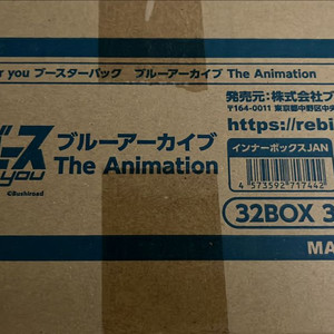 리버스 포 유 블루 아카이브 디 애니메이션 1카톤 이미지