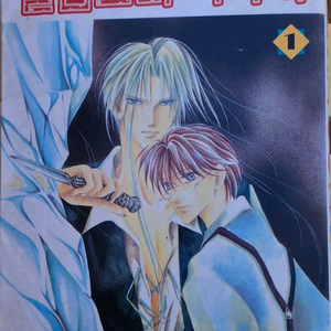 얼음요괴이야기 전권 (1~24) 시호 스기우라