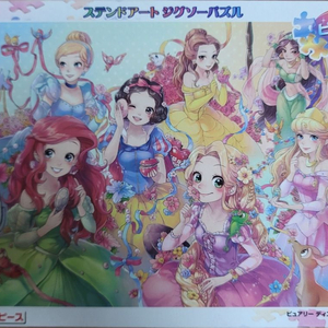 스테인드 아트 직소 퍼즐 (디즈니 프린세스) 5종