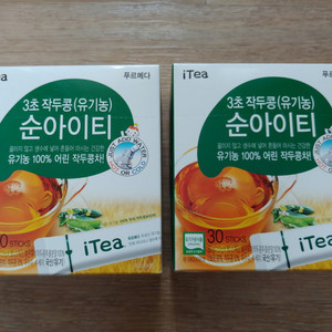 순아이티 3초 작두콩차 30T x 2박스 유기농 어린작두콩 비염차 가루차 푸르메다 다이어트 붓기빠짐