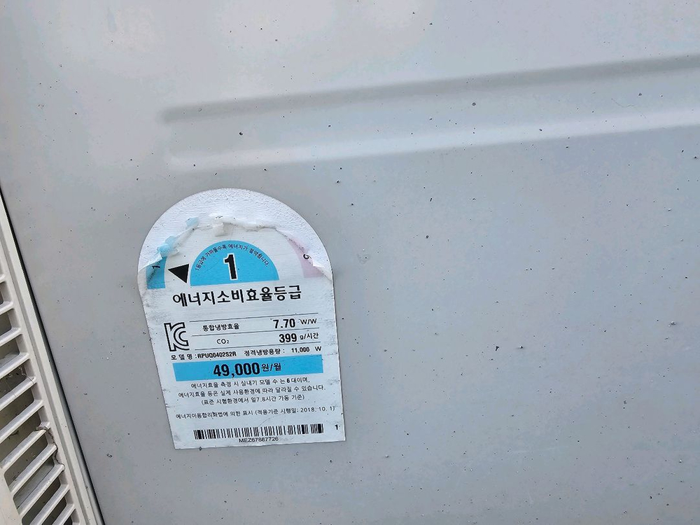 LG 시스템 에어컨 천장형 18평2대 5평 4대.실오기2대 이미지