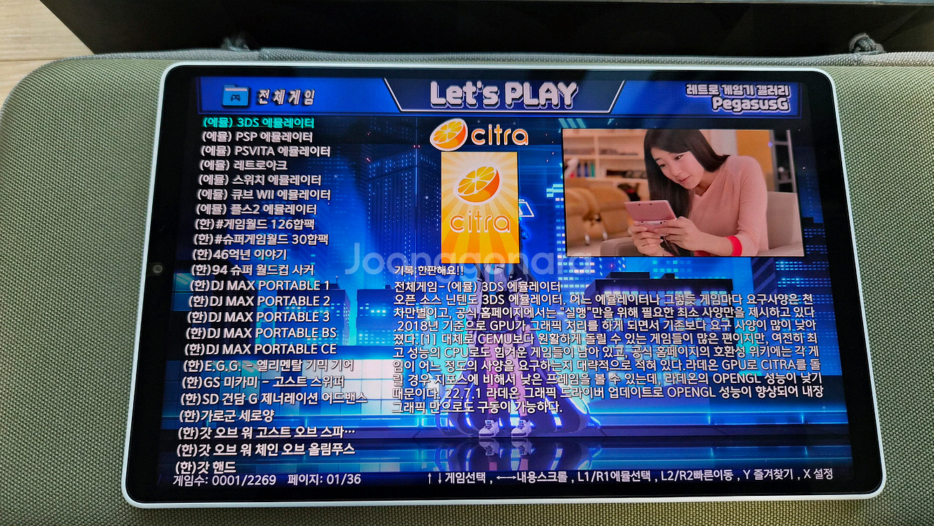 레노버 y7004세대 12기가 256기가, 리전 g9 게임패드, g9 케이스, 삼성 micro sd 512일괄판매--1