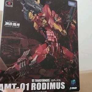 메탈빌드 메탈콤포지트 외 합금 여럿