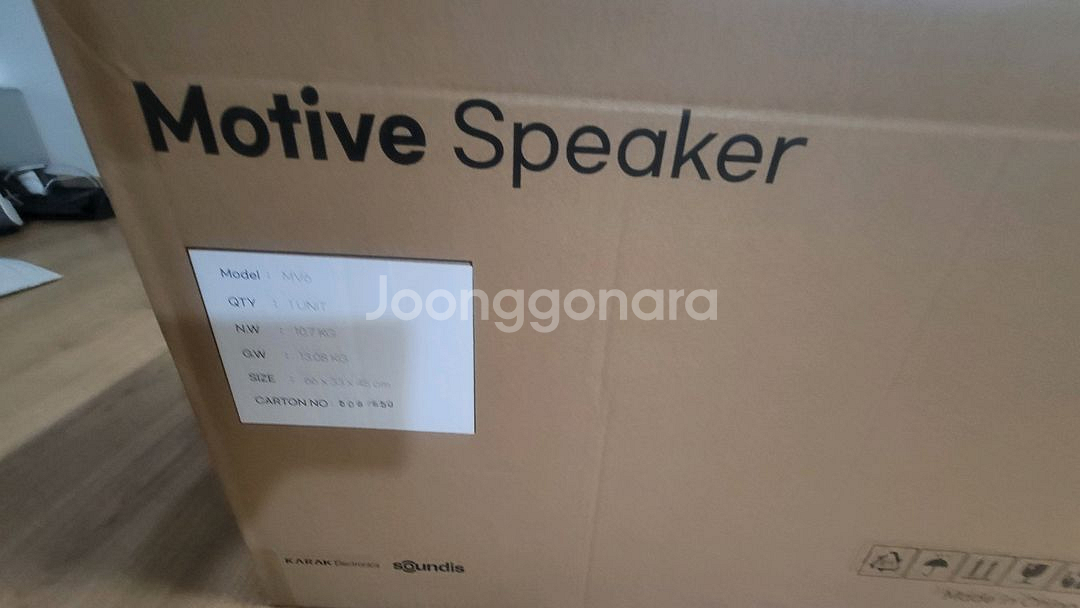 가락전자 mv6 화이트 모니터링스피커--0