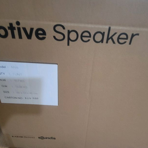 가락전자 mv6 화이트 모니터링스피커