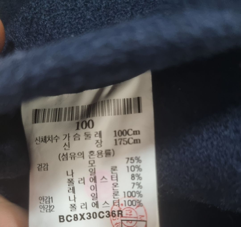 빈폴 네이비색 더블코트 팝니다.--5