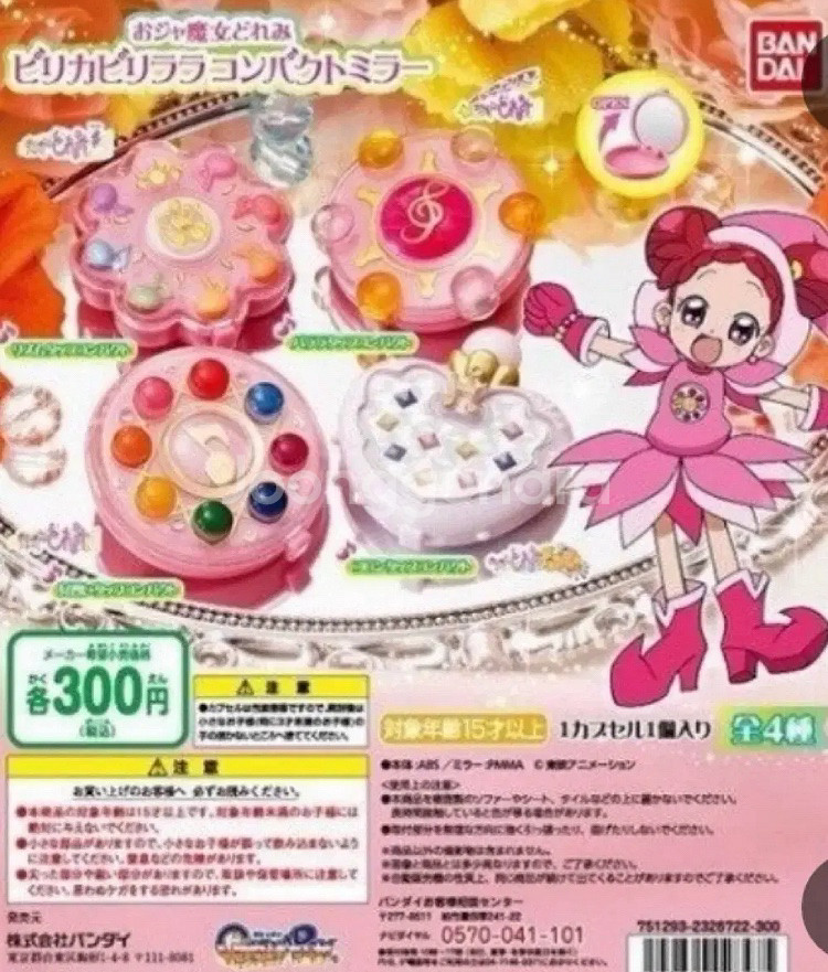 도레미 리틀참 미러 미러탭 가챠 파랄라탭 코롱탭 4종 일괄--2