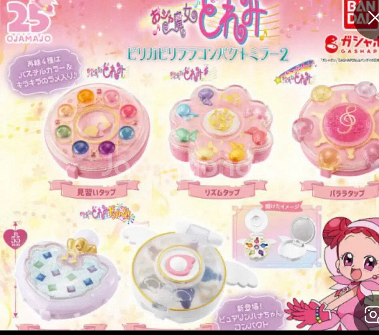 도레미 리틀참 미러 미러탭 가챠 파랄라탭 코롱탭 4종 일괄--3