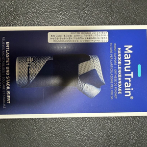 바우어파인트 메뉴트레인 오른쪽(Right) / 사이즈: 3