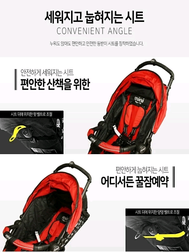 유모차 새거 이미지