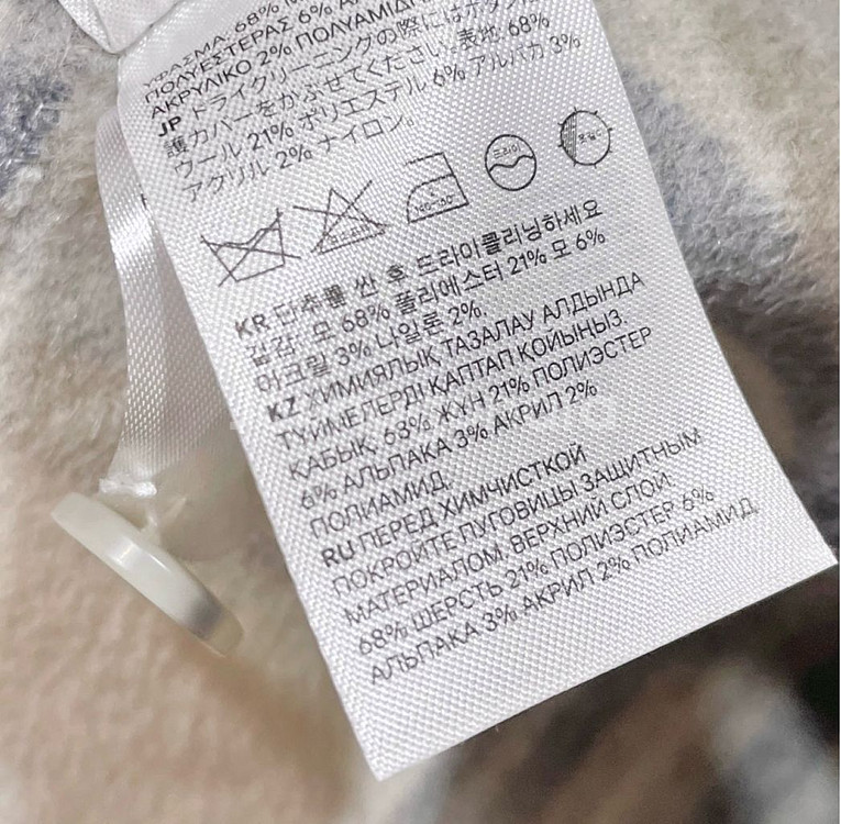 H&M 마랑맛 울블렌드 오버사이즈 롱코트 XS--4