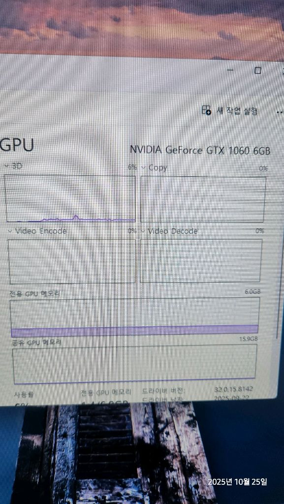 라이젠쓰레드리퍼 1950X + GTX 1060 게이밍 PC 본체 이미지