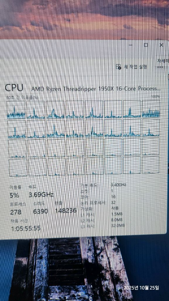 라이젠쓰레드리퍼 1950X + GTX 1060 게이밍 PC 본체 이미지