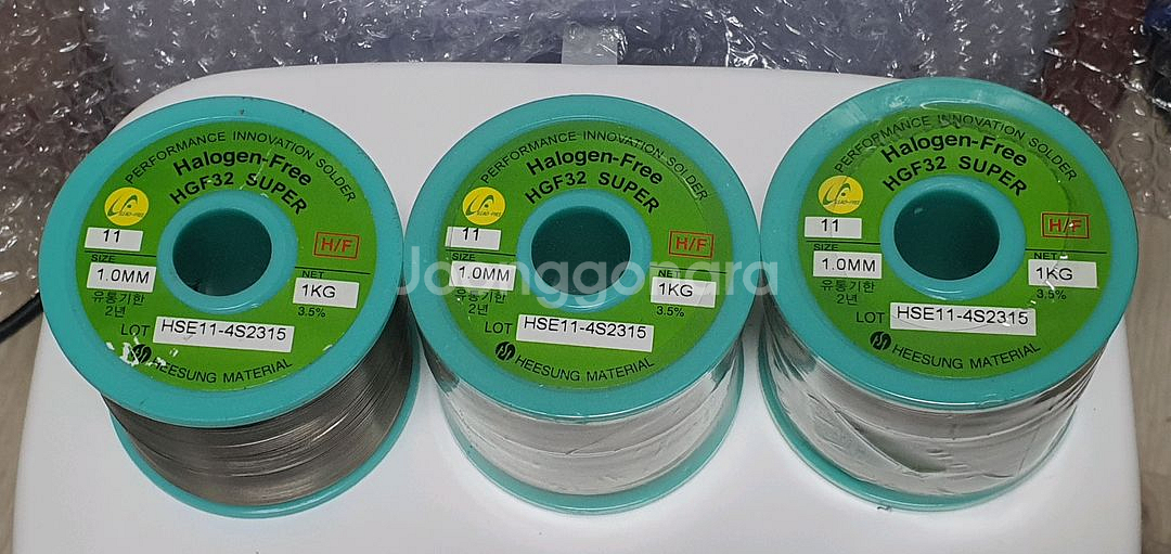 무연납 HGF32 SUPER 1kg--0