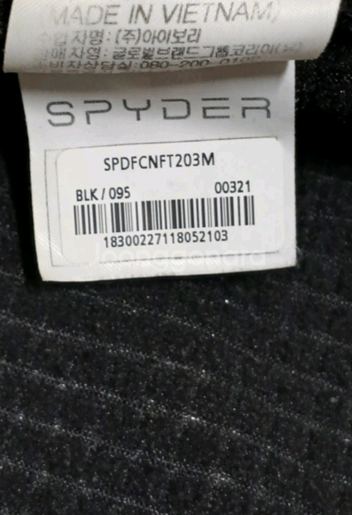 남성의류 스파이더 후리스 후드집업 점퍼--2