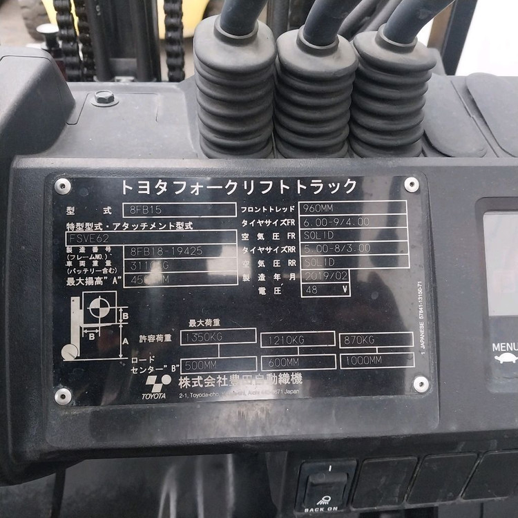 토요타 1.5톤 전동지게차 1.5톤 3단4500MM 사이드쉬프트 장착 2019년식 8FBH15--4