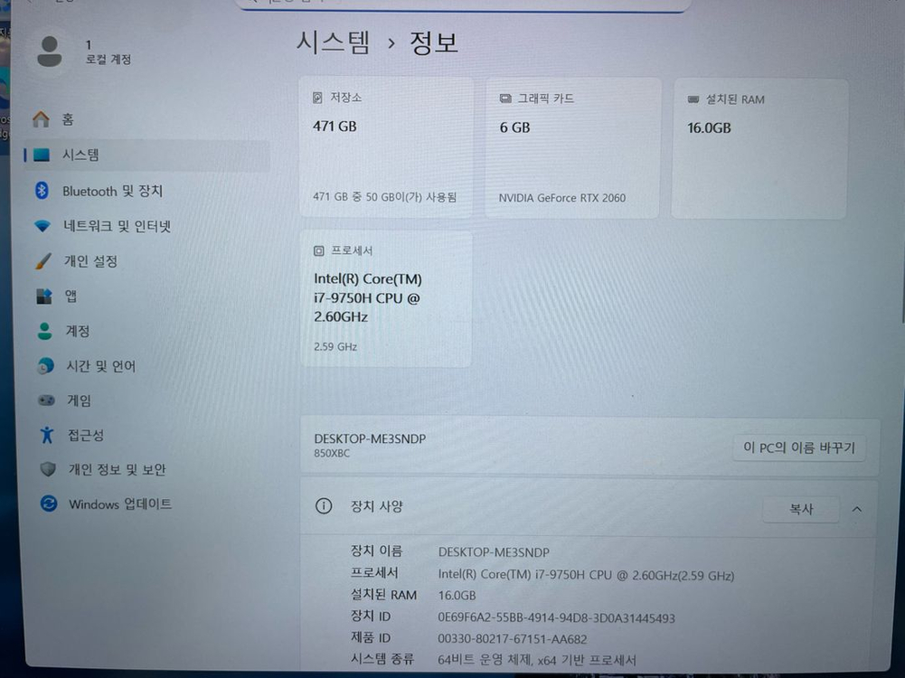 삼성 오디세이 게이밍 노트북 RTX2060 i7-9750 이미지