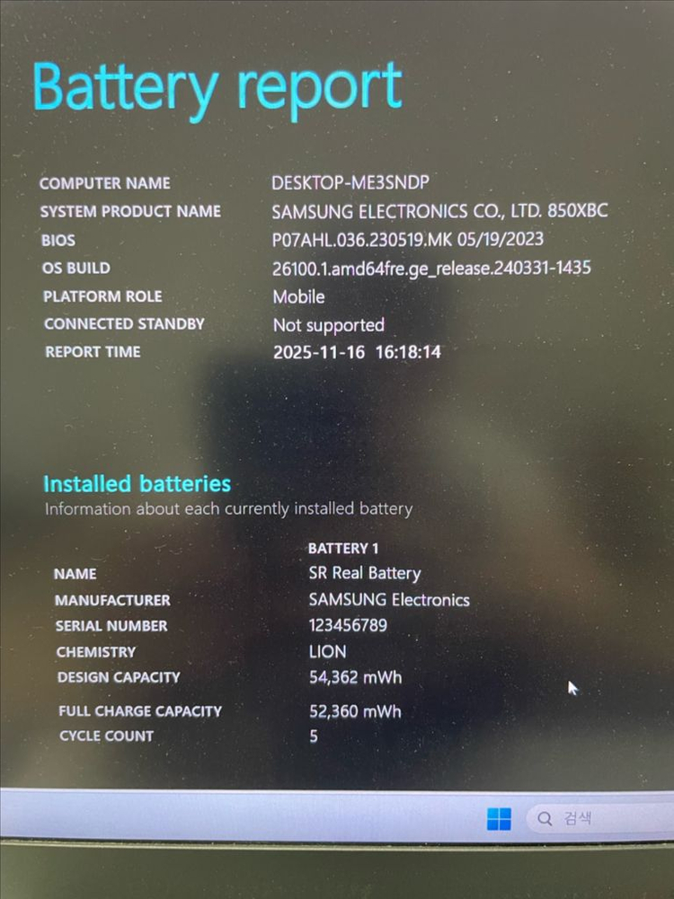 삼성 오디세이 게이밍 노트북 RTX2060 i7-9750 이미지
