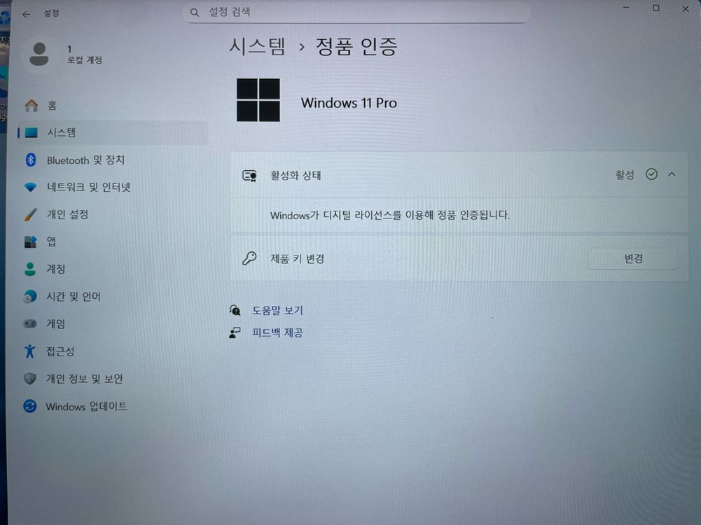 삼성 오디세이 게이밍 노트북 RTX2060 i7-9750 이미지