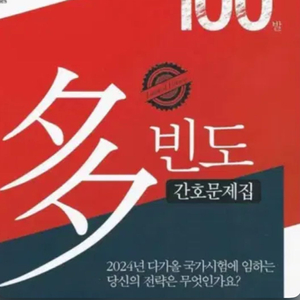 다빈도 구매합니다!!