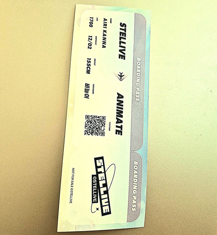 아이리칸나 티켓 굿즈 이미지