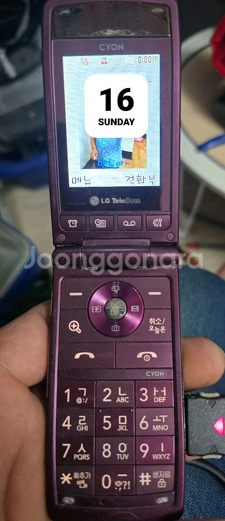 LG 폴더폰 소장용--0