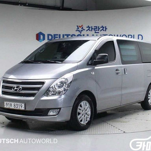 [현대]그랜드 스타렉스 밴 3인승 스마트 #가을특가