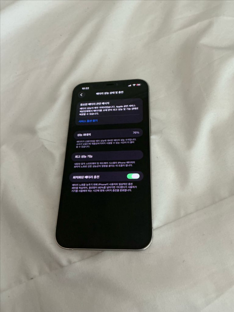 아이폰 12 프로맥스 128GB--1