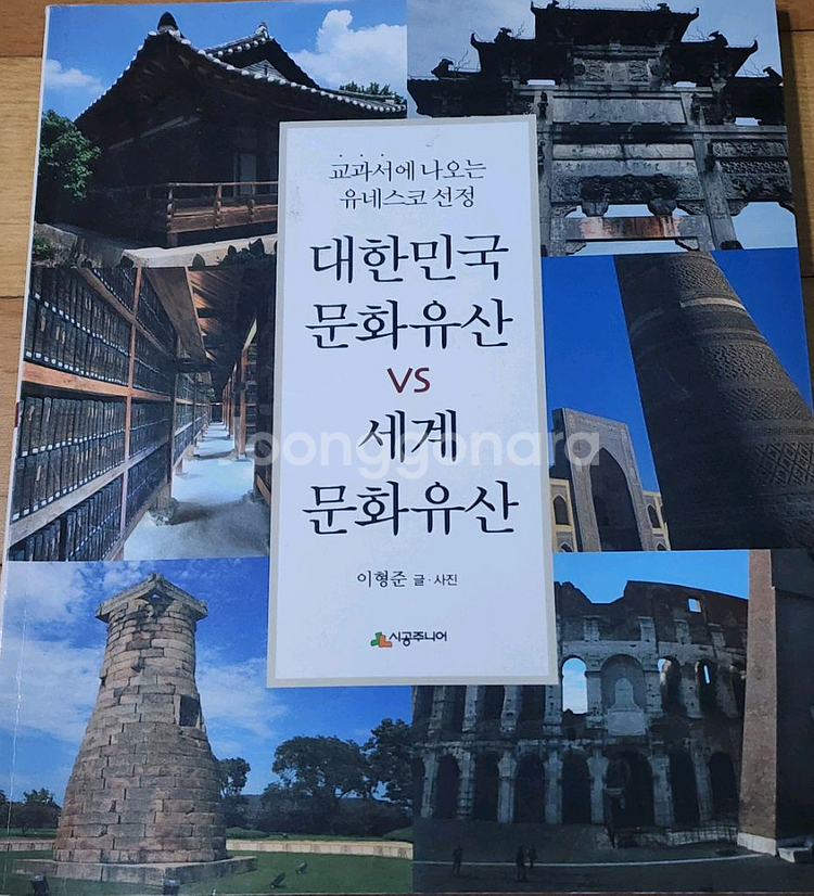 초등도서 10권 세트/학원권장도서--0