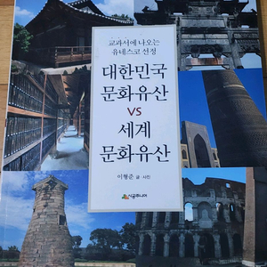 초등도서 10권 세트/학원권장도서