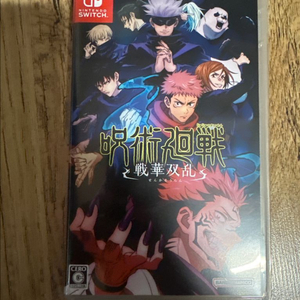 닌텐도스위치 주술회전 전화향명 판매합니다