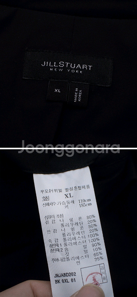 질스튜어트 뉴욕 구스다운 패딩 블레이저 자켓 (105)--9