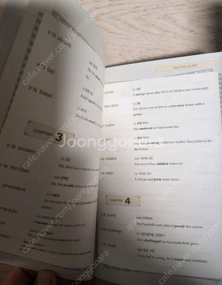 호리드헨리.마빈레드포스트--2