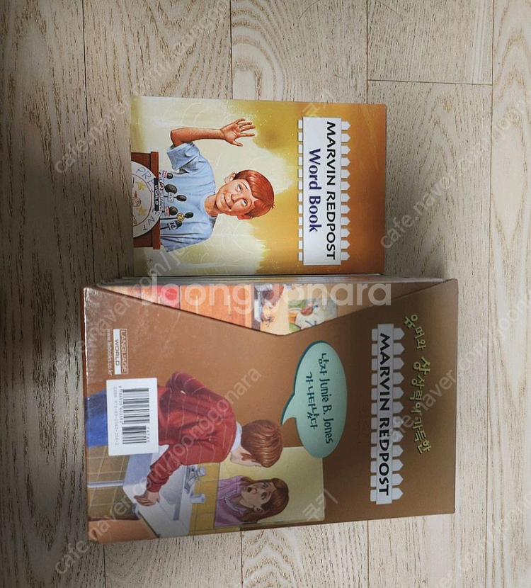 호리드헨리.마빈레드포스트--1