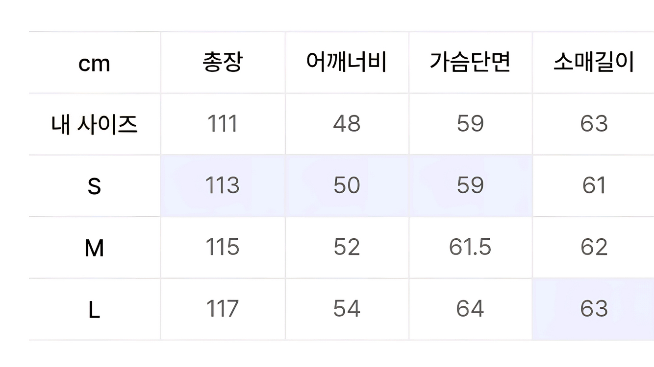 인사일런스 MTR 더블 코트 카키 브라운 S사이즈--4