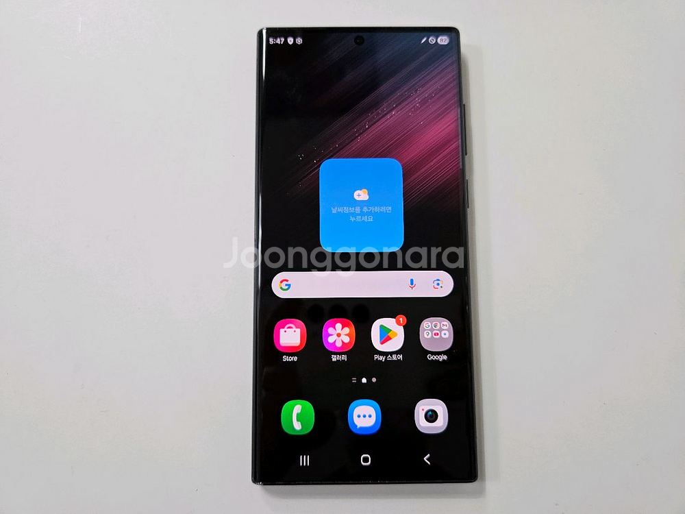 갤럭시s22울트라 블랙 256G 자급제 A급--0