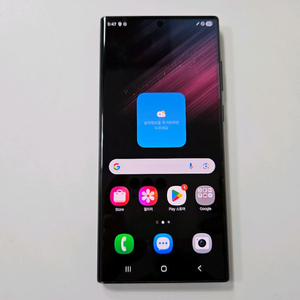 갤럭시s22울트라 블랙 256G 자급제 A급