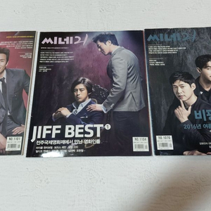 씨네21 2017년 이선균 안재홍 고수 김주혁 차승원 김인권 유준상