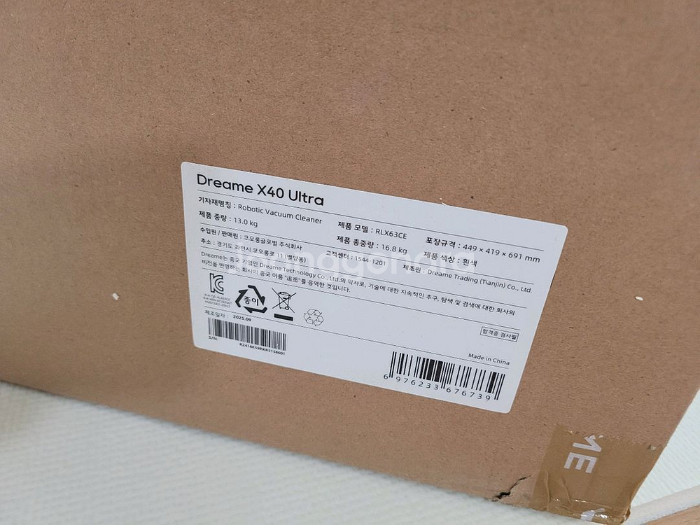 드리미x40울트라 로봇청소기 팝니다--2