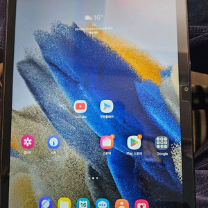 갤럭시 탭 A8 2020