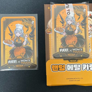 니케x맘스터치 콜라보 브래디 메탈키링 포토카드