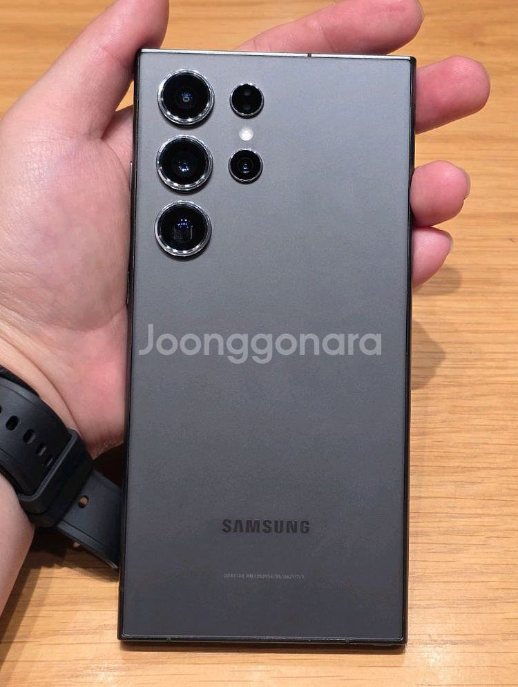 갤럭시 S24 울트라 1tb--2