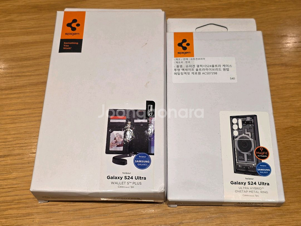 갤럭시 S24 울트라 1tb--5